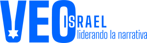 VEO ISRAEL